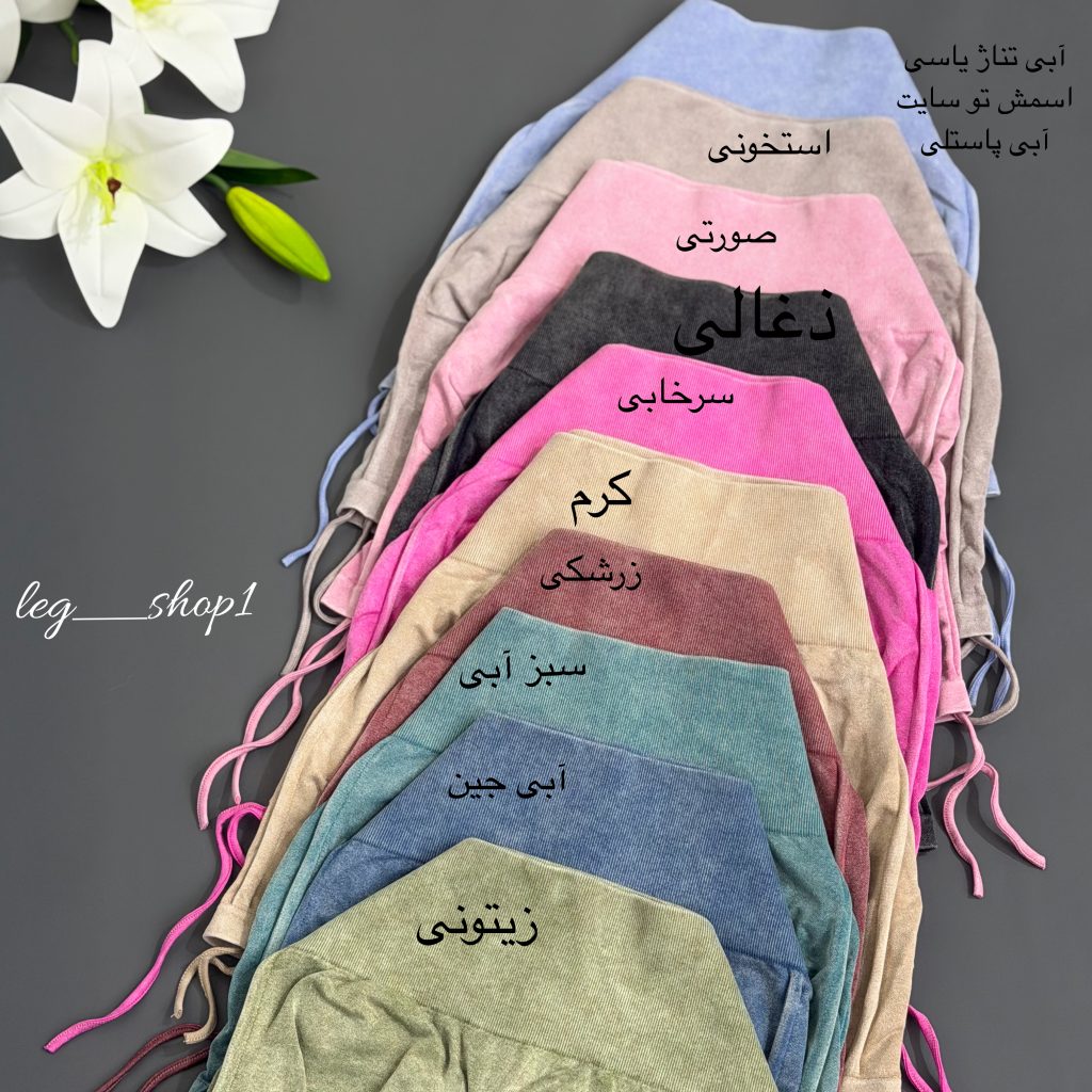  تصویر محصولذ 5